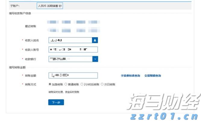 “检察蓝”守护“海洋蓝”