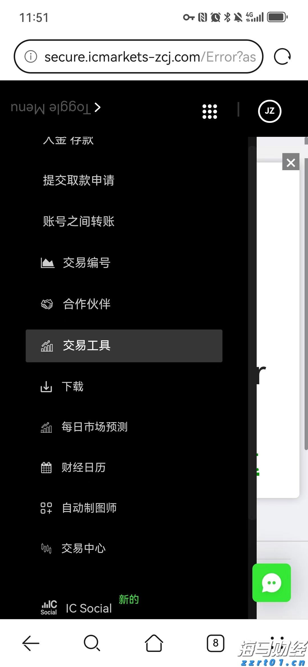 音画交融重现抗战烽火记忆！这个文艺专题展正式开幕