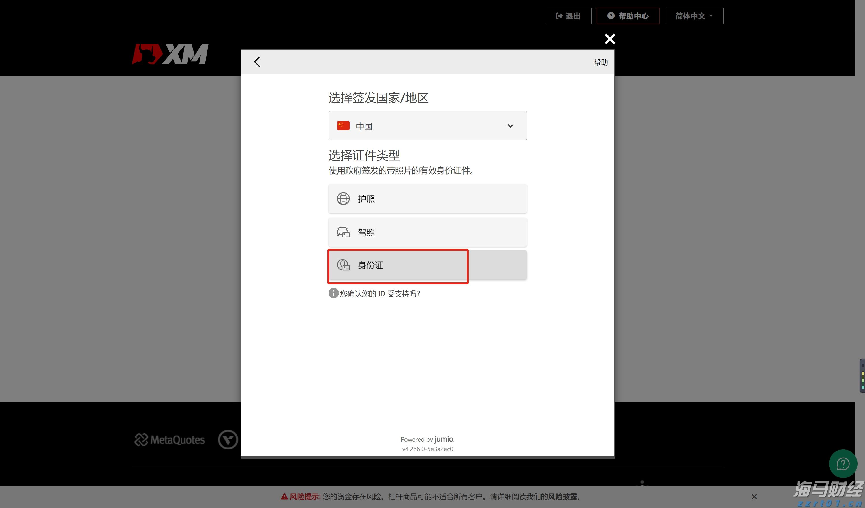 勿忘“九一八”！今天上午，梅州城区拉响防空警报