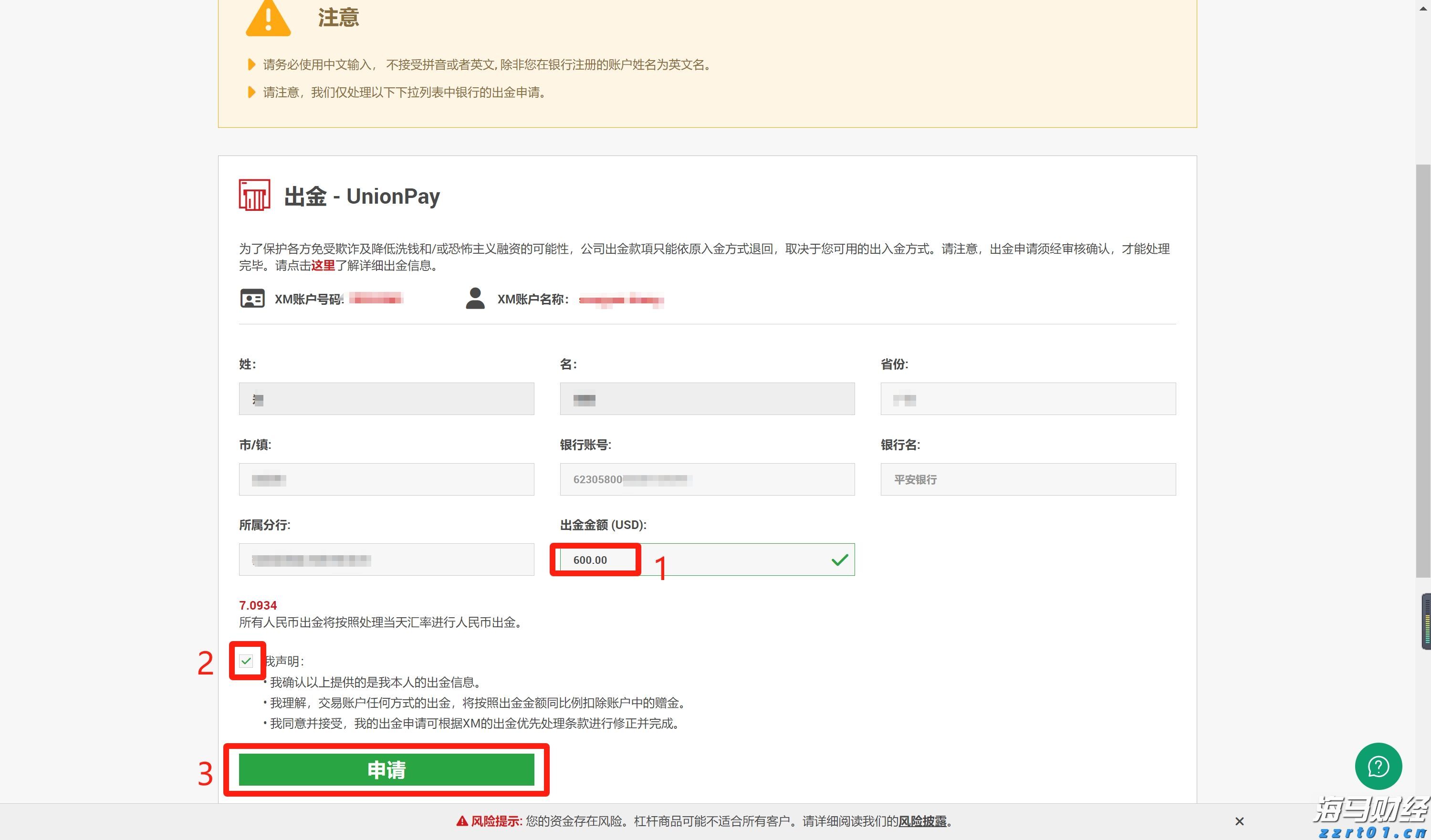 海南离岛免税购物新政实施5年购物金额累计超1958亿元