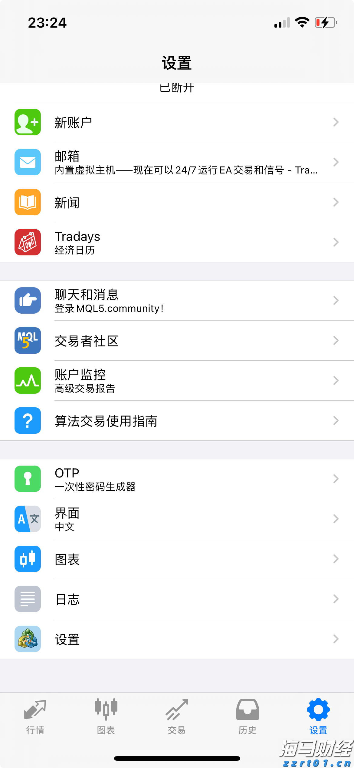 “米娜”已减弱为热带低压！今天梅州有中到大雨局部暴雨