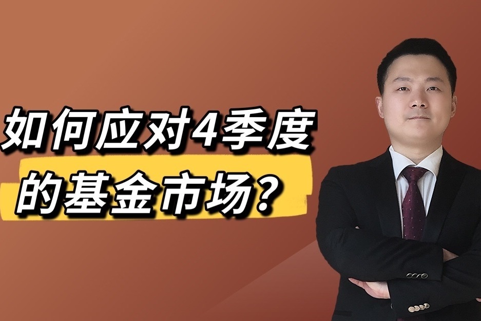 新一轮Meme股热潮的微妙转变:高盛客户开始做空