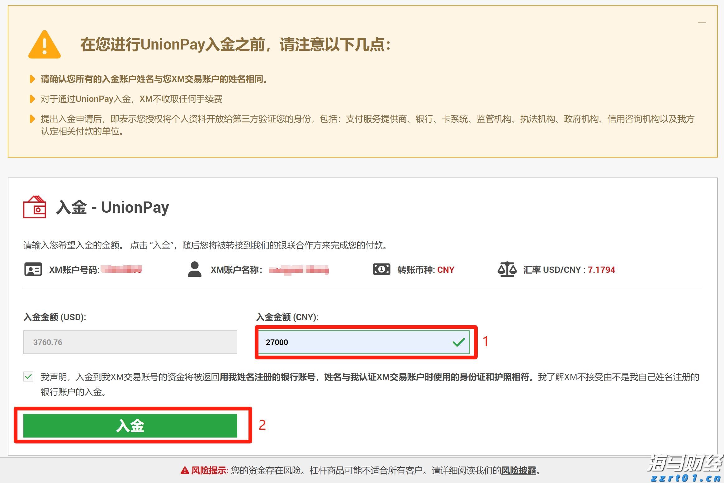 仿制药的冲击导致诺和诺德(NVO.US)市值蒸发700亿美元,巴克莱警告其面临“信誉崩塌”