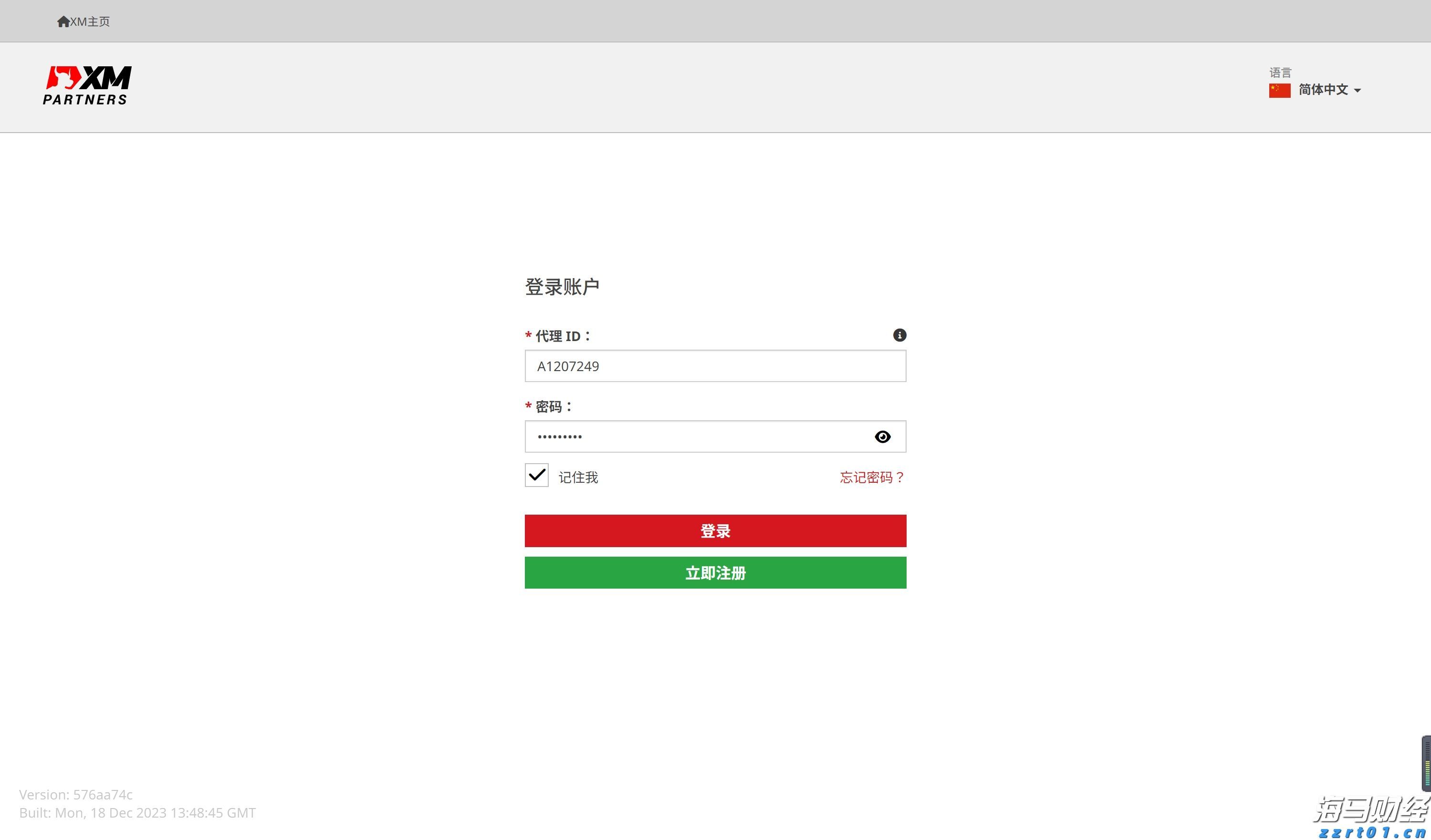 梅州启动防风防汛Ⅳ级应急响应
