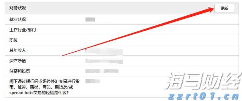 福建启动国家重大科技项目与科创平台奖补申报