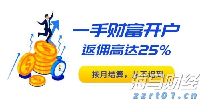 国宝“兄弟”冰城安家!大熊猫“芝士”“芝麻”抵达哈尔滨