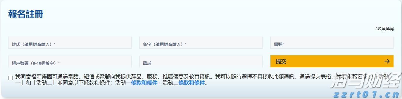 黄金珠宝投资双雄:周大福(01929)与老铺黄金(06181),“买入”评级背后的增长逻辑