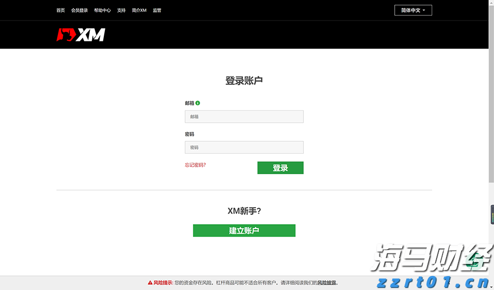 港股午评|恒生指数早盘跌1.11%     CRO板块延续强势